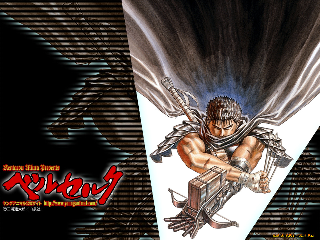 , berserk